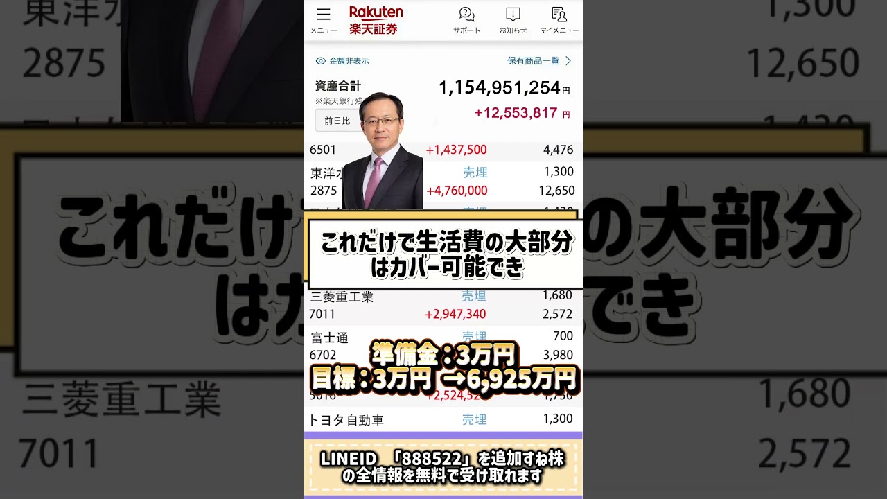 YouTubeサムネイル