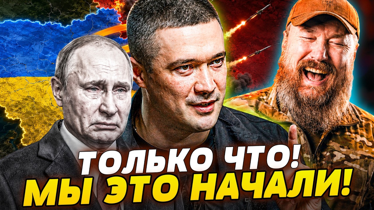 ⚡ПРЯМОЙ УДАР В ЦЕЛЬ! ДЕСЯТИЛЕТНИЙ ПРОЕКТ УКРАИНЫ НАКОНЕЦ СРАБОТАЛ! ФЕДОРОВ ?