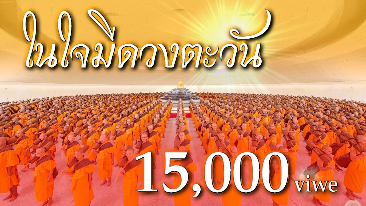 รูปภาพ ดาวโหลด Google Youtube SEO