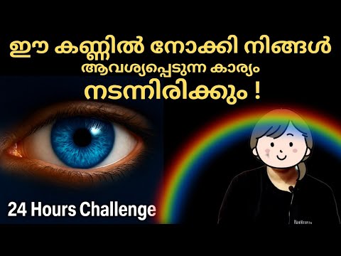 Powerful Eye Chakra Meditation that will fulfill any of your wishes