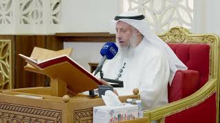 796- تلاوة الآيات ( 94 - 100 ) من سورة يونس - عثمان الخميس