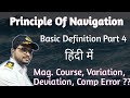 Principle Of Navigation Magnetic Course Variation Deviation Compass Error In Hindi