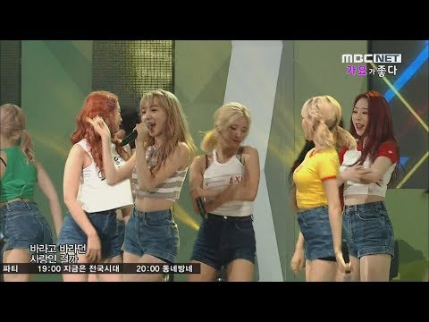 170901 우주소녀(WJSN) - Happy + 너에게 닿기를(I Wish) + 짠!(Prince)