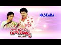 Nagamma Telugu Movie Songs Maskara Phoenix Music