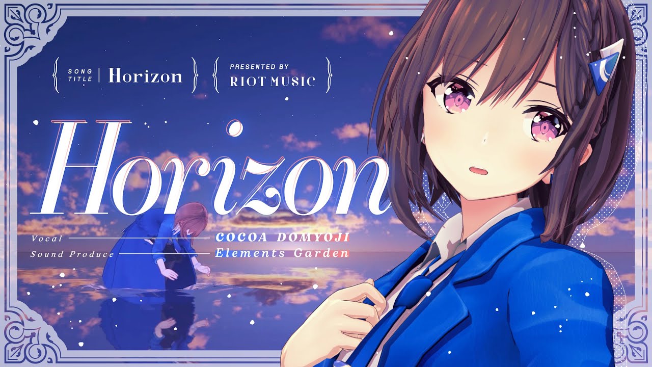 Horizon - 道明寺ここあ (Official Video)