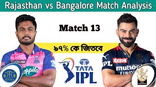 RC Bangalore vs Rajasthan Royals match prediction, RCB vs RR 13th match prediction, IPL 2022