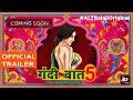 Gandi Baat Season 5 Official Trailer Ekta Kapoor Alt Balaji Web Series Gandi Baat 5 Zee5