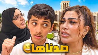 نور تبي تشرد من البيت 😱😂 #عائلة_تميم