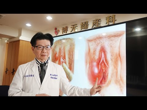 陰唇生蒼