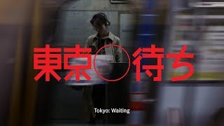 Tokyo: Waiting - Leica Q2