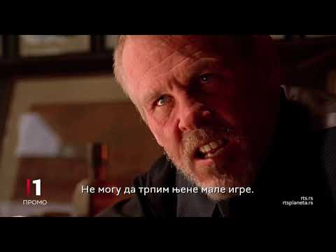 Film:  Potpuni zaokret