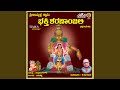 Sutthi Sutthi Sagutha