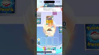 ビッパのワザはサカキでダメージ増える？【ポケポケ　検証】