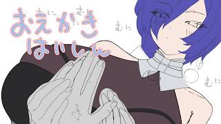 深夜のお絵かき頑張る配信