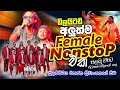 Delighted Female Nonstop අලුත්ම එක වෙනස්ම ආරකින් ජූල�
