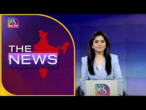 The News | 9 PM | 20 September, 2022