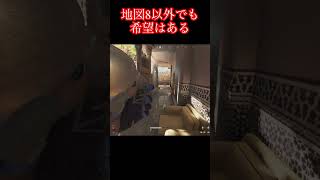 宝の地図8以外でもどんどん出る出る赤品【デルタフォース】