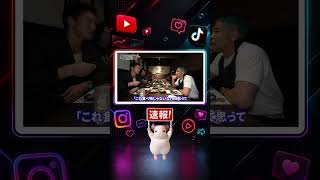 【速報】9月5日 安保瑠輝也がこめおの蟹ラーメンを一口でやめたと明かす