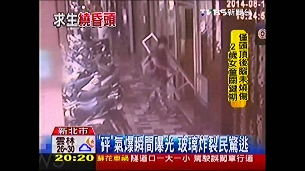 「砰」氣爆瞬間曝光 玻璃炸裂民驚逃