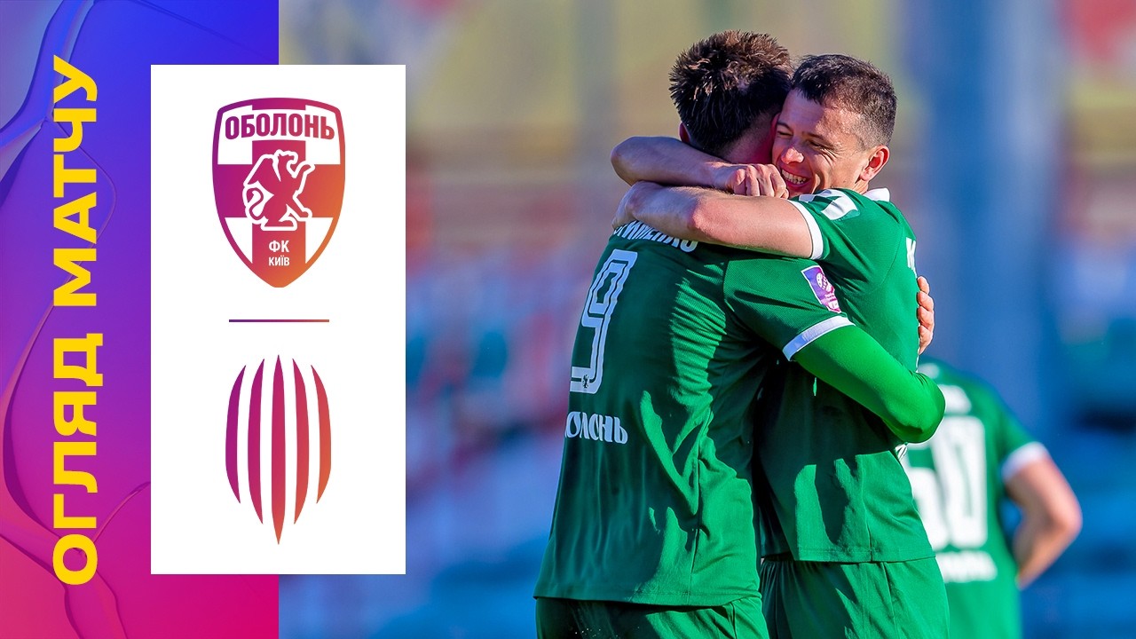 Obolon Kyiv vs Rukh Lviv Highlights