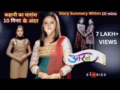 Uttaran | Story Summary Explained Within 10 Minutes | With English Hindi & Tamil Subtitles ✅️