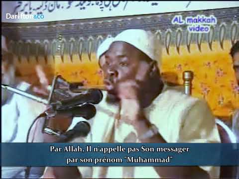 L'amour d'Allah pour le Prophète Muhammad ﷺ  Incroyable ❤️! - Sheikh Ahmad Ouganda