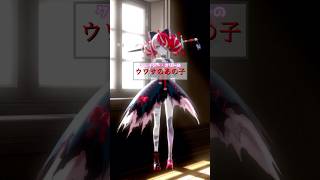 【ホロライブMMD】クレイジー・オリー💗Kureiji Ollie《ウワサのあの子》#shorts #vtuber #hololive