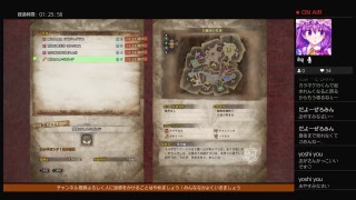 【MHWβ】気ままにひと借