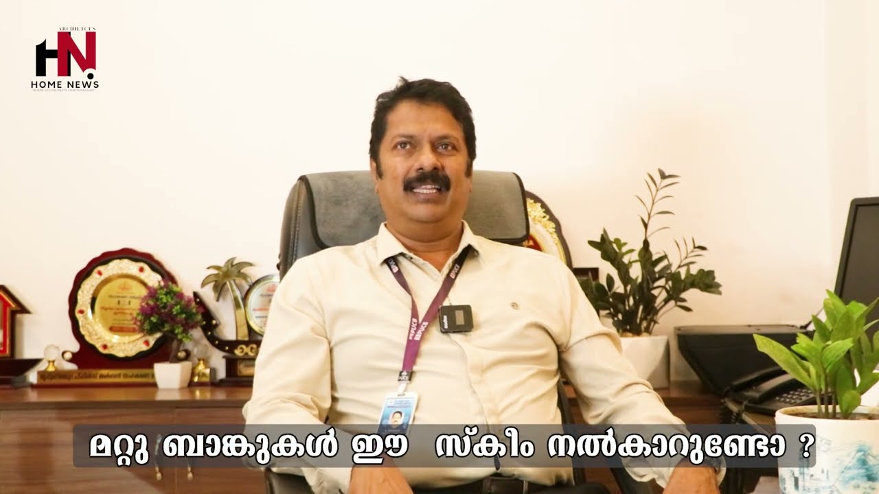 സോളാർ സ്കീം എവിടെ നിന്ന് ലഭിക്കും