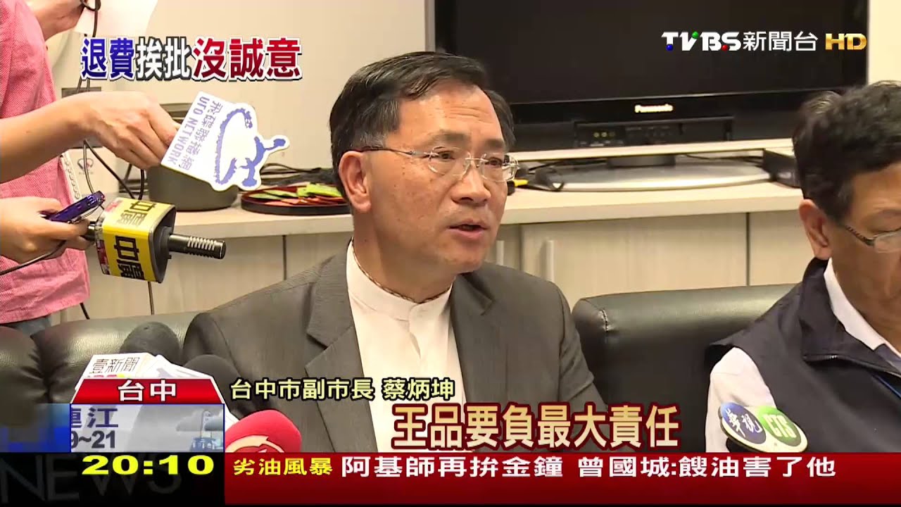 劣油風暴/王品沒誠意!牛小排等5項沒報 重罰300萬