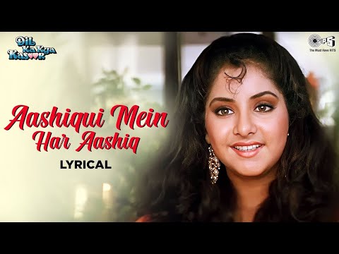 Aashiqui Mein Har Aashiq Ho Jata Hai Majboor - Lyrical | Dil Ka Kya Kasoor | Sadhana Sargam | 90's