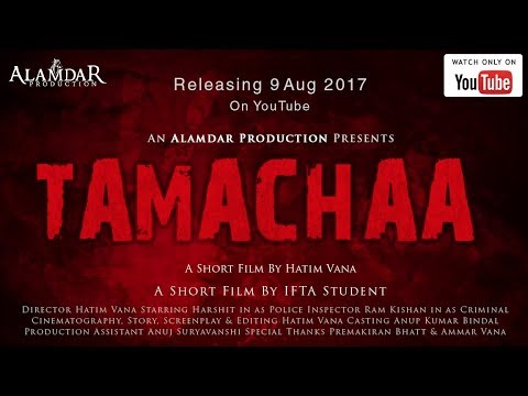 Ram Kishan gurjar short film tamalacha