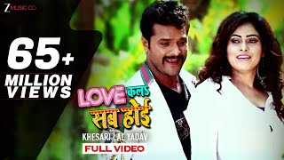 Download lagu लव कला सब होई Love Kala Sab Hoi - Full Video | Khesari Lal Yadav & Priyanka Singh | Ashish Verma mp3