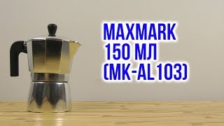 Maxmark MK-AL103 - відео 1