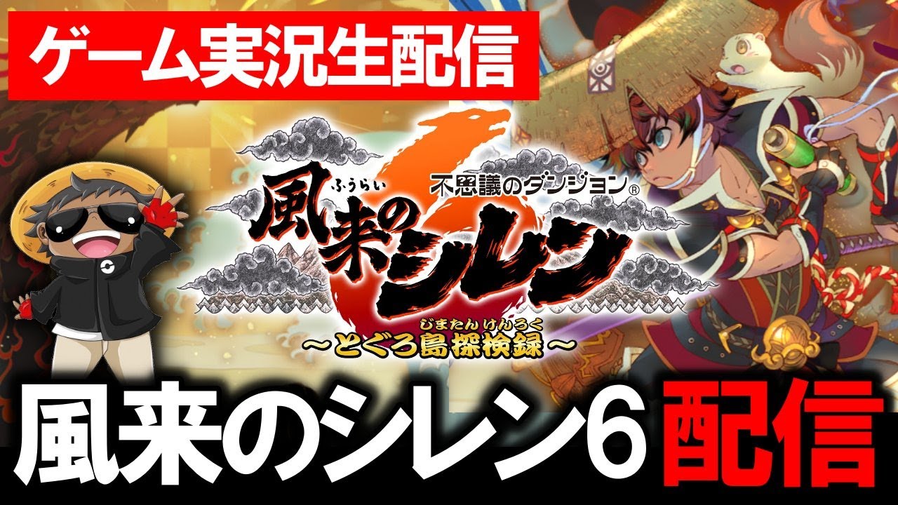 神槌絶対泥棒縛りその２