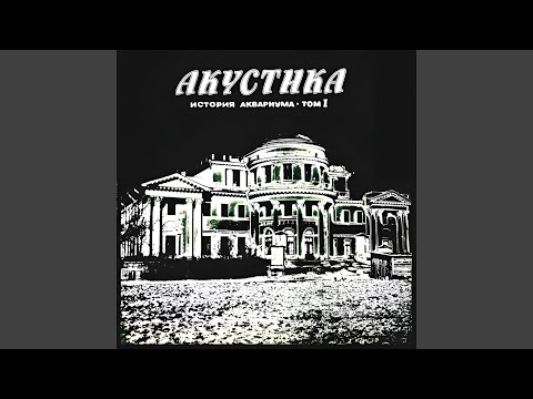 Video thumbnail for 25 к 10 (25 to 10)