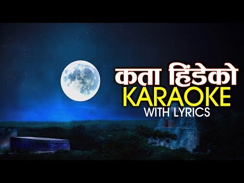 Kata Hideko - Abha Mukarung - Karaoke with Lyrics