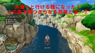 【ゆっくり実況】 ドラゴンクエスト11S 第18話