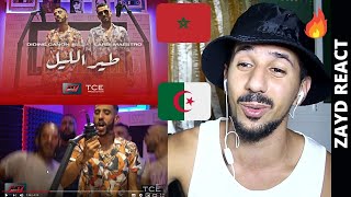 Didine canon 16 ft larbi maestro tir ellil official video 2020 reaction ️موضوع مؤثر