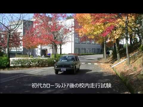 平成28年度　初代カローラのレストアと車両整備に関する研究 　26秒