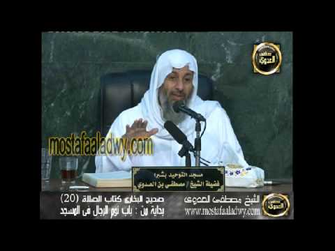  البخاري (84) ” الصلاة إذا قدم من السفر ” كتاب الصلاة باب (58-62) 