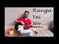 Ranga Yei Wo Guitar Cover Pinak Nyayadhish