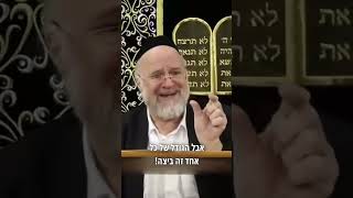 "כל מצרים הקיאו צפרדעים ענקיות" הרב רוזנבלום בתיאור למכת צפרדע ‼🐸 (הרב ברוך רוזנבלום) - התמונה מוצגת ישירות מתוך אתר האינטרנט יוטיוב. זכויות היוצרים בתמונה שייכות ליוצרה. קישור קרדיט למקור התוכן נמצא בתוך דף הסרטון
