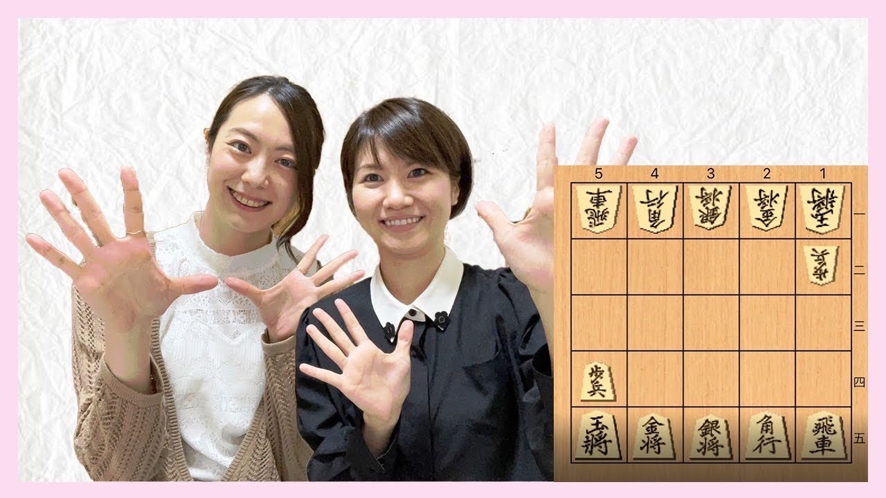 5×5将棋やってみた