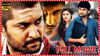 Janda Pai Kapiraju Telugu Full Length HD Movie  Na