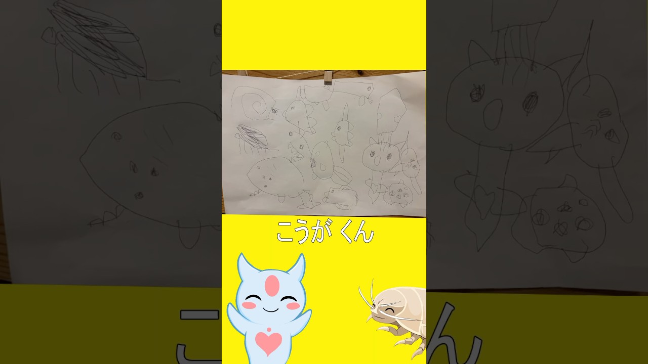 こうが君、りょう君、みずき君、なるひと君、そら君、そうすけ君、ゆうせい君、そうま君、そういちろう君、ことちゃん、あかりちゃん、はると君、イラストありがとー！