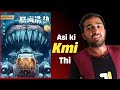 The Abyss Rescue 2023 Movie Review The Abyss Rescue Trailer Hindi