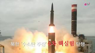 문재인-트럼프, 미사일 탄두중량 제한 해제 합의…북한 응징력 확대