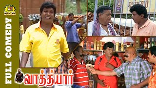 Vathiyar Full Movie Comedy  Vathiyar Vadivelu Come