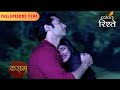Rishi And Tanuja To Divorce Kasam Tere Pyaar Ki Full Episode 244 Colors Rishtey